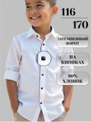 Resim Pupils-&-ko Beyaz Uzun Kollu Genç Okul Gömleği 204001784 Beyaz 