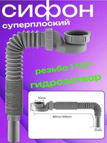 Resim Sanneva Düz Sifon Diş 1 1/2 45 Mm 413865335 