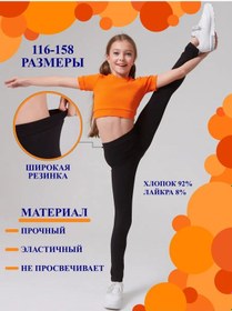 Resim Den' İ Noc' Spor Elastik Taytlar 287075463 SiYAH 