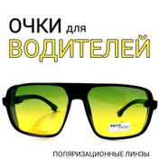 Resim Vahdat Shop Sürücüler İçin Yansımayı Önleyici Gözlük 234063293 