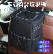 Resim Joyjadehub Araba Malzemeleri Sızdırmaz Ve Su Geçirmez Araba Çöp Diğer 