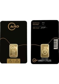 Resim Ard 10 Gr 995 24 Ayar Külçe Altın 