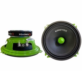 Resim Genel Markalar Kv-1313 13 Cm Midrange Takımı (2 Adet) 