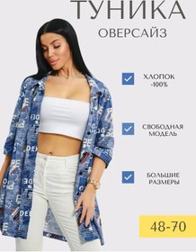 Resim Royal Textıl Büyük Beden Tunik 356747279 Melnj Denim 