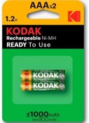 Resim Kodak 1000 Mah Şarjlı 2'li Ince Pil 50065162 