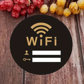 Resim 1pc Siyah Akrilik Wifi İşareti, Yaratıcı Çok Fonksiyonlu Ev Wifi Şifre Hatırlatma Ekranı Duvar Etiketi Tanıma İşareti 