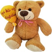 Resim Alifa Toptan Iyiki Doğdun Balonlu Ayıcık 