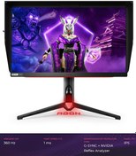 Resim Aoc Agon AG254FG 24.5" 1 MS 360 Hz FHD IPS Oyuncu Monitörü Gamebooster