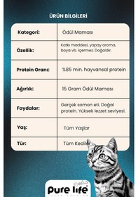 Resim Purelife Plus Stick Somonlu Kedi Ödül Çubukları 12 x 15 G 