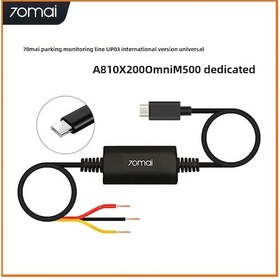 Resim Geeksen 70mai Up03 Model Araç Kamerası: Geniş Uyumluluk, Park Gözetimi Ve Stres Azaltma Özellikleri İle Sürüş Güvenliği 