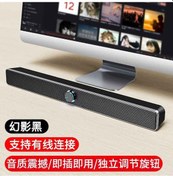 Resim Vkemall Bluetooth Hoparlör Saida V-193 Bilgisayar Ses Masaüstü Uzun Çubuk Hoparlör Dizüstü Ev Masaüstü Cep 