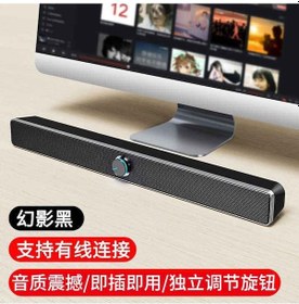 Resim Vkemall Bluetooth Hoparlör Saida V-193 Bilgisayar Ses Masaüstü Uzun Çubuk Hoparlör Dizüstü Ev Masaüstü Cep 