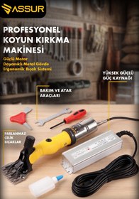 Resim Assur 200W Elektrikli Metal Şanzımanlı Çelik Bıçaklı Profesyonel Koyun Keçi Kırkma Makinesi 