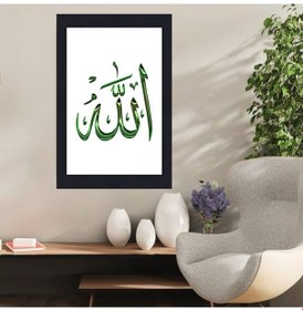 Resim Ahşap Retro Mdf Poster , Komik Sözler , Duvar Yazıları , Manzara , Tarih , Edebiyat - Tbl0397 