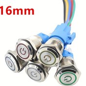 Resim 1 adet Dayanıklı Metal İtme Düğme Anahtarı, 12V-24V, 16mm LED Güç Sembolü ile - Kendinden Kilitli, Çok Renk Seçenekleri ve Kolay Sıfırlama ile Hızlı Bağlantı - Endüstriyel Kullanım için İdeal, Anahtar Kapakları 