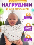 Resim Kir Kids Mama Öğütücülü Önlük 219306273 Bej 