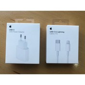 Resim Apple 20 W Usb-c Güç Adaptörü Mhje3tu/a Ve Usb-c - Lightning Kablosu (1m) - Mm0a3zm/a (1 Set) Orijinal 