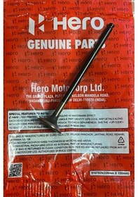 Resim Hero Hr200-xv E01c05 Emme Subap 