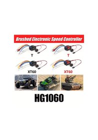 Resim Dream011 Hg1060 60a Fırçalı Esc T/xt60 Konnektörlü - Rc Araba Kamyon Tank Hız Kontrol 