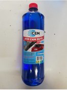 Resim CEM OTO CAM SUYU 1lt Antifirizli -20 