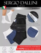 Resim Sergıo Dallını Spor Çorapları Düz Renk 3'lü Set 143418623 Beyaz 