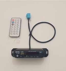 Resim Fiorino Nemo Bipper Mp3 Modul Bosch Sw 32.01 Üzeri Teyp için 