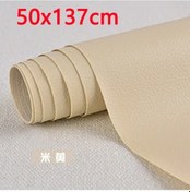 Resim 50x137 Cm Deri Yama Kendinden Yapışkanlı Çıkartmalar Stick-on Hiçbir Ütü Kanepe 50x137 Beige 