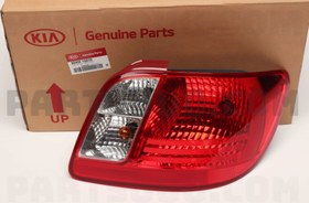 Resim Kia Rio Stop Lamba Sağ Orjinal | 924021G010 