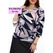 Resim Glam Galleria Şık Büyük Beden Bluz 305404422 Violet 