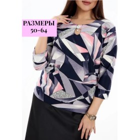 Resim Glam Galleria Şık Büyük Beden Bluz 305404422 Violet 