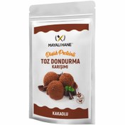 Resim MAYALI HANE Düşük Proteinli Kakaolu Toz Dondurma Karışımı 200g 