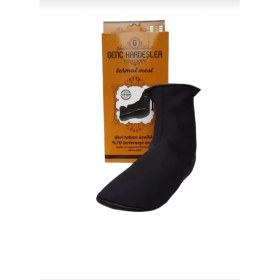 Resim Genç Kardeşler Termal Mes Fermuarli 