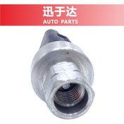 Resim Peugeot Citroën Klima Basınç Sensörü 9632170780 52cp10-01 52cp1001 İçin Uygundur 2977 
