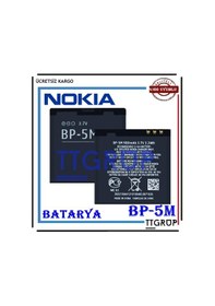 Resim Nokia Bp-5M Batarya Pil 