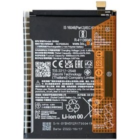 Resim Teknonet Xiaomi Redmi Note 12 Pro Plus Uyumlu Nettech 5000 Mah 