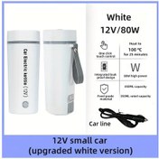 Resim Fochsia Araç Çakmaklı 80w Paslanmaz Çelik Taşınabilir Su Isıtıcısı - Fildişi Beyaz 