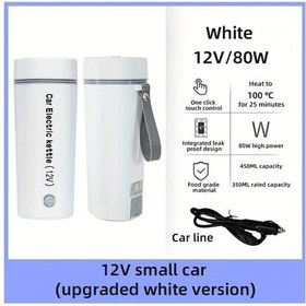 Resim Fochsia Araç Çakmaklı 80w Paslanmaz Çelik Taşınabilir Su Isıtıcısı - Fildişi Beyaz 