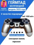 Resim Gamepad Joystick Konsol / Pc / Telefon İçin Gri 330266949 