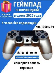 Resim Gamepad Joystick Konsol / Pc / Telefon İçin Gri 330266949 