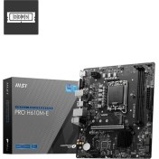 Resim MSI MB PRO H610M-E SOKET 1700 DDR5 5600MHZ(OC) HDMI VGA M.2 USB3.2 1x 1G LAN mATX 