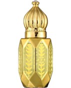 Resim Makamı İbrahim Kokusu 6 ML + Kadife Süngerli Akça Ağaç Ahşap Kutu 