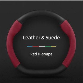 Resim Xuweiwei Kaymaz Karbon Fiber Süet Dikişli 15 İnç D-shaped Deri Direksiyon Kılıfı Kırmızı 