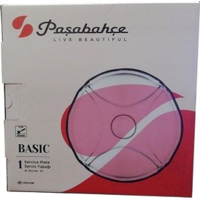 Resim 10467 Bölmeli Çerez Ve Kahvaltı Tabağı & Basic 25 Cm 