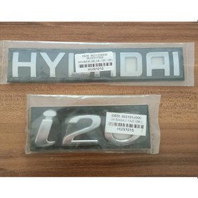 Resim Hyundai İ20 Bagaj Yazısı 2li Takım Hyundai Ve İ20 