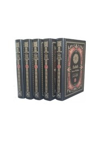 Resim Sahih-i Müslim (5 Cilt) / İmam Kuşeyri 