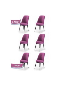 Resim Canisa Concept Dexa Serisi, Üst Kalite Yemek Odası Sandalyesi, Metal Siyah Iskeletli, 6 Adet Mor Sandalye Mor Sandalye 