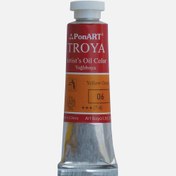 Resim PonArt Troya Yağlı Boya Tüp 06 Orange Yellow 37 ml 