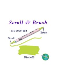 Resim Scroll & Brush Çift Çizgi Ve Fırça Uçlu Kaligrafi Ve Gölgeleme Kalemi 402 Kiwi 