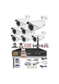 Resim IDS DS-2073HD-W-SET7-320 7 Kameralı 1080P Full HD 5 MP Sony Lensli Kamera Seti - 2073 