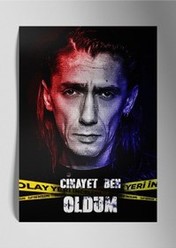 Resim Akbaba - Metal Tablo, Dizi Film Posterleri 